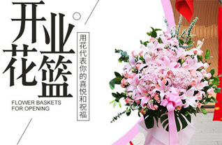 四川成都蒲江县甘溪镇泉滩村花篮配送